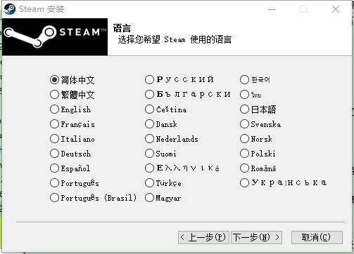 steampc版3