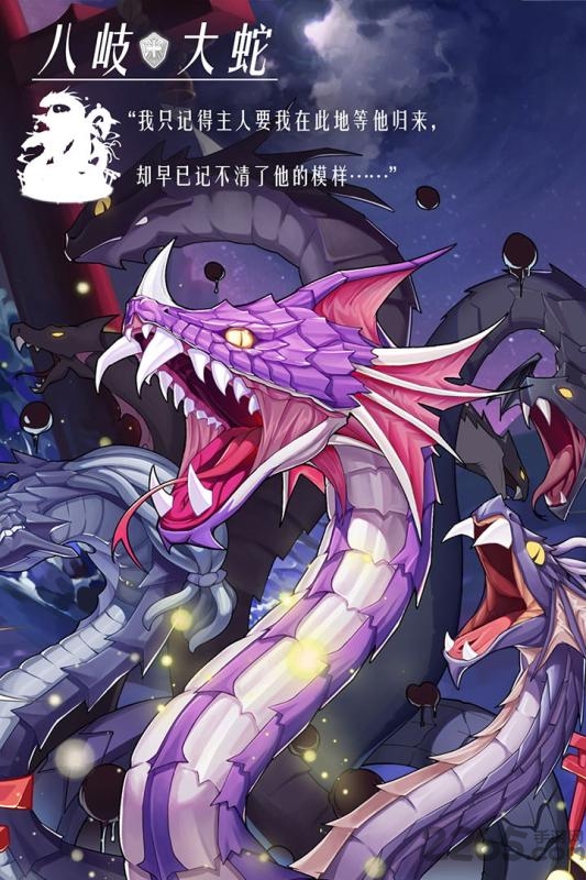 言灵世界手游苹果版1