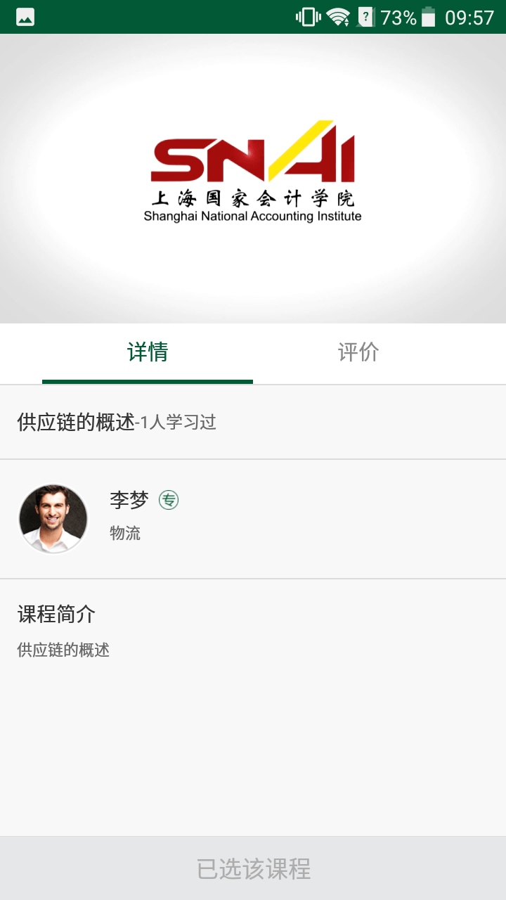 青能浦卓培训平台1