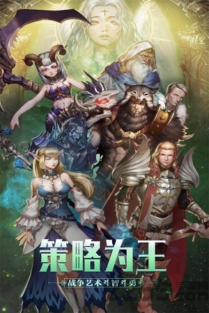 英雄之门破解版1