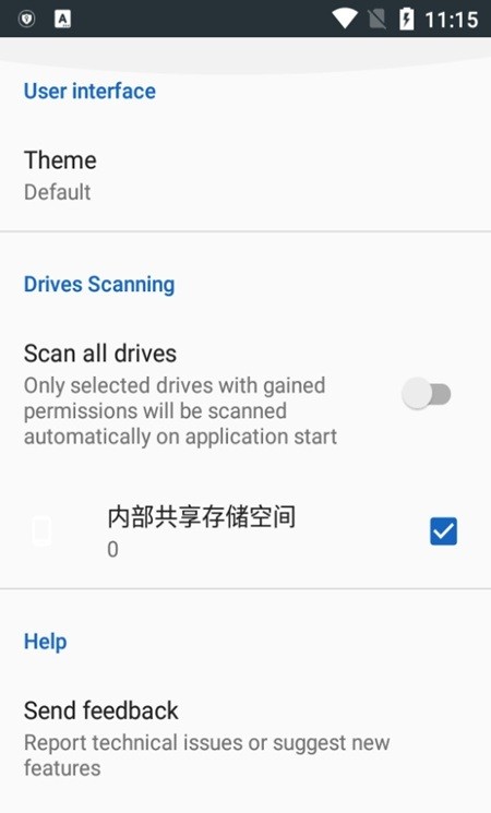 drives磁盘分析1