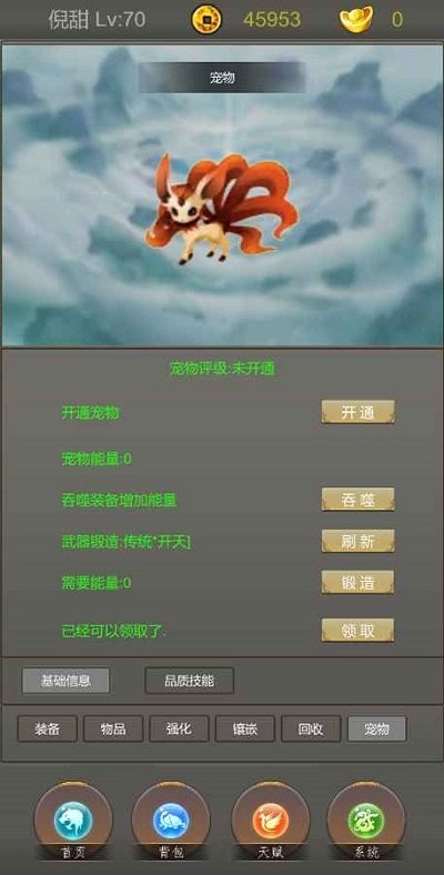 光明遗迹最新版1