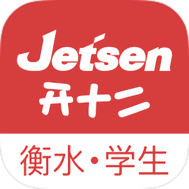 衡水智慧教育平台