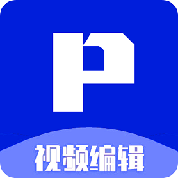 p剪辑app