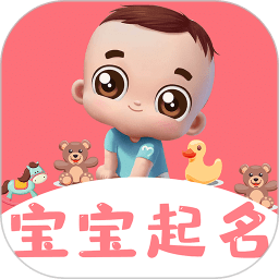 起名专家app