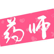 药师堡网上商城