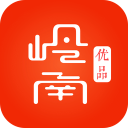 岭南优品商家版