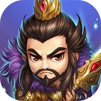 乐可三国ios最新版