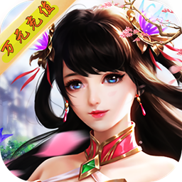 剑雨九天ios官方版