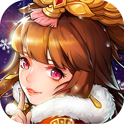 放开那三国2ios变态版