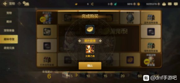 手机游戏攻略-手游通过图文攻略-松松手游网