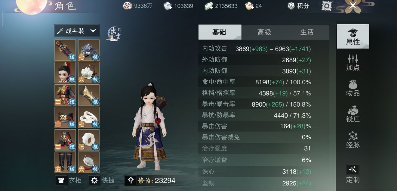 一梦江湖平民玩法及提升战力指南 不充钱怎么玩
