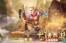 大话西游手游男魔修炼 男魔修炼加点方法