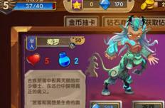 召唤启示录梅罗属性图鉴