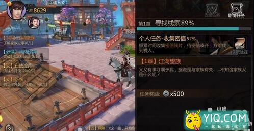 剑侠世界手游家族玩法深度解析 怎么加入家族