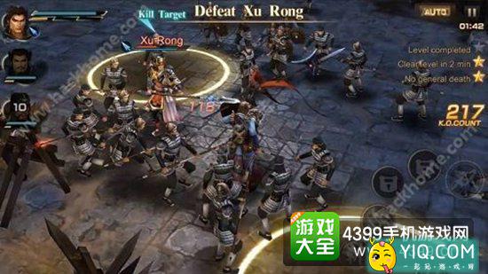 真三国无双斩手游下载地址 安卓版下载