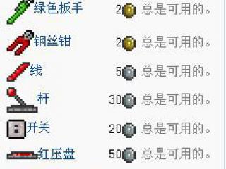 泰拉瑞亚NPC电工妹图鉴 电工妹入住条件 